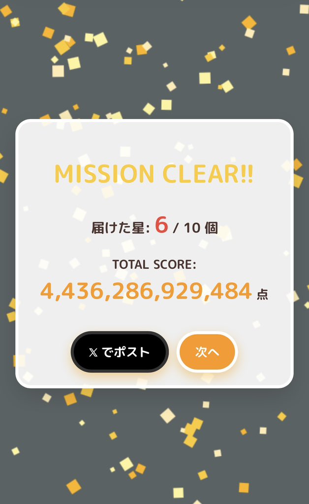 ふぉーみゅ tweet media