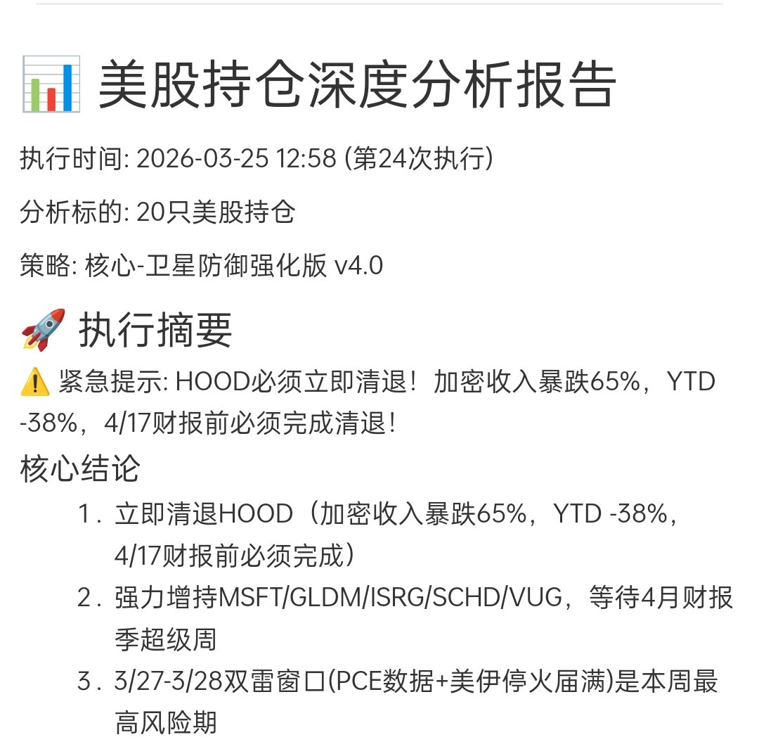 铁憨憨先生 tweet media