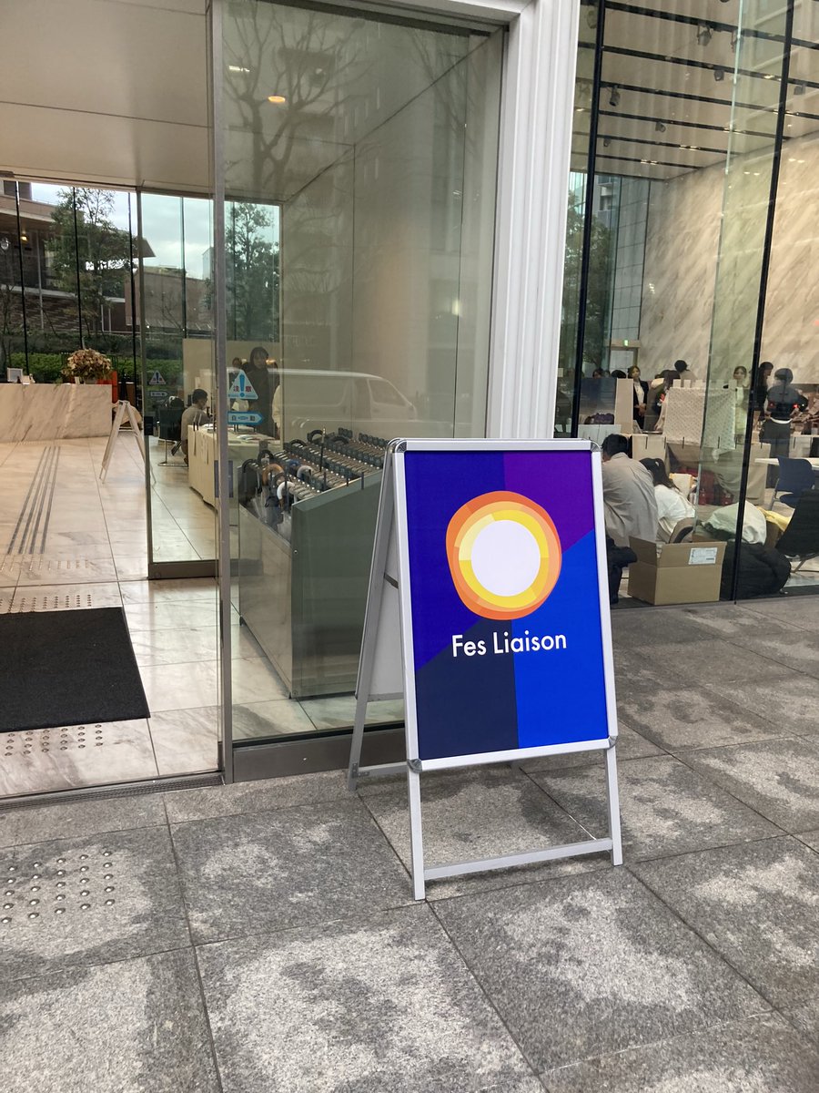 第12回フェス リエゾン TOKYO Fes Liaison TOKYO 2026 環境 身体に優しいを考え開発された食品 健康 美容 スキンケア関係などのブランドと出会う為隙間時間を利用し青山に行ってきました。
関係者の皆さん、素敵なご案内 会場誘導などありがとうございました。次回開催も、楽しみにしてます。