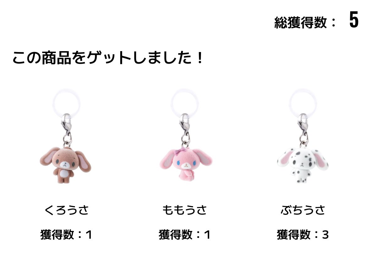 おんぷ tweet media