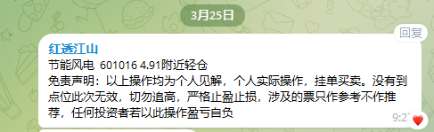 红透江山 tweet media