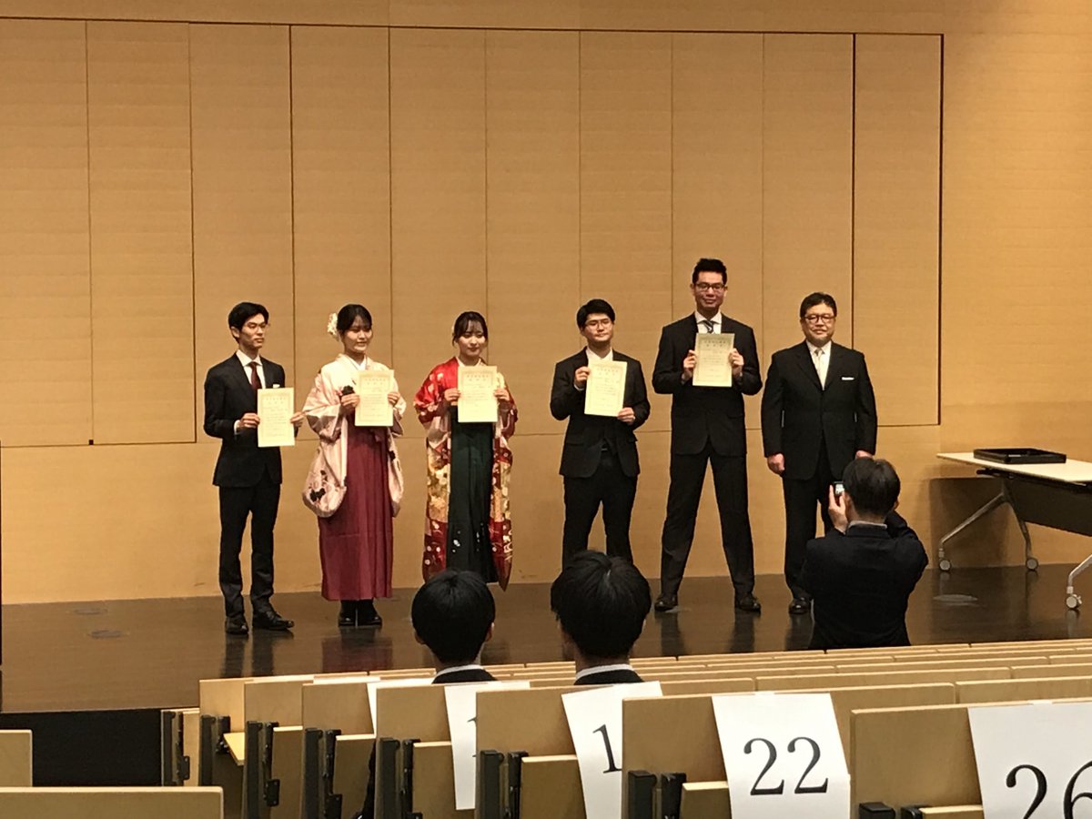 2026年3月25日：本日は名古屋大学の卒業式でした。理学部の各学科を代表する優秀な成績を修めた学生1名を表彰する「理学部長顕彰授与式」は朝9時半より行われ、地球惑星科学科の最優秀者として前田さんが出席・表彰されました。おめでとうございます！！！