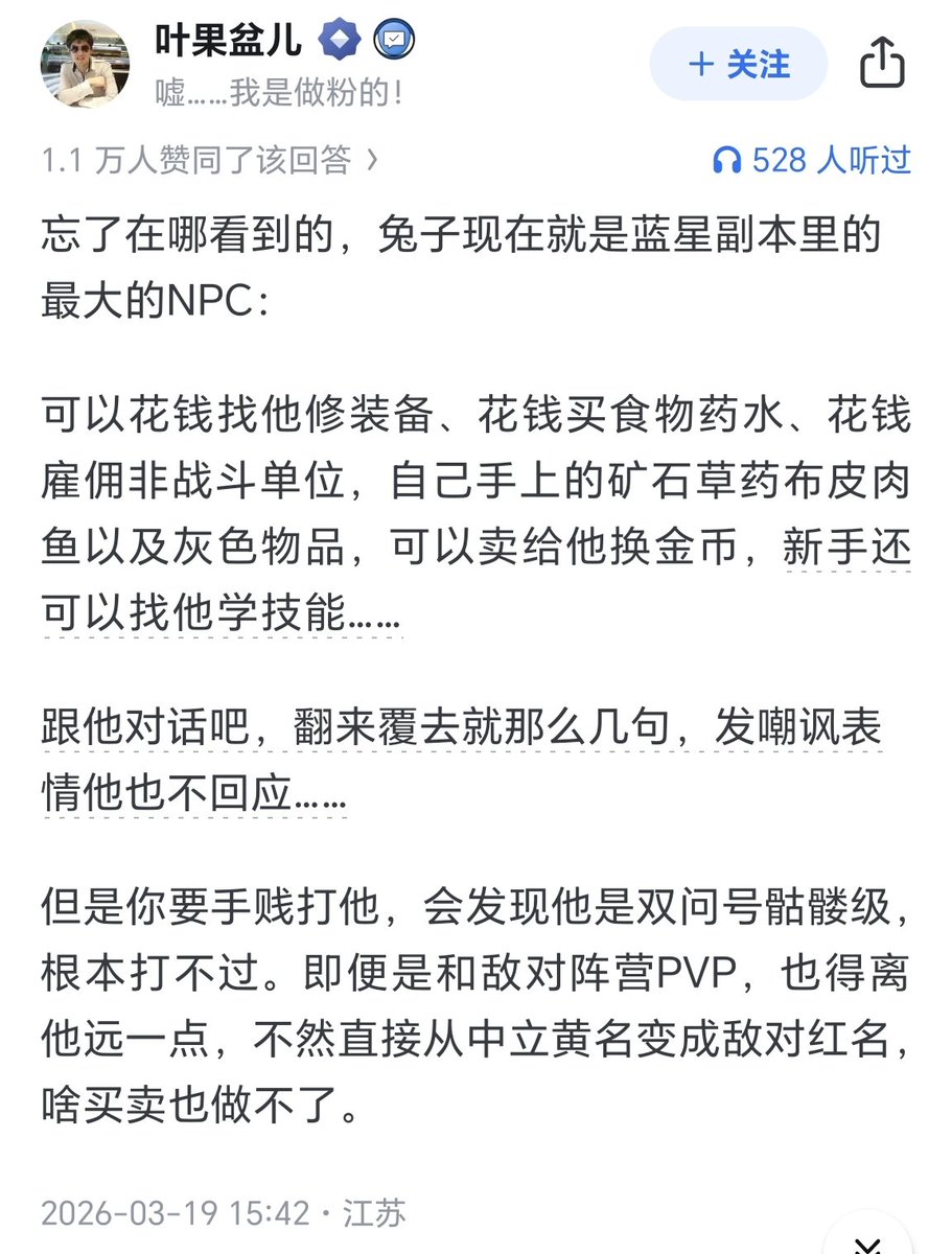 夏天晚风吹 tweet media