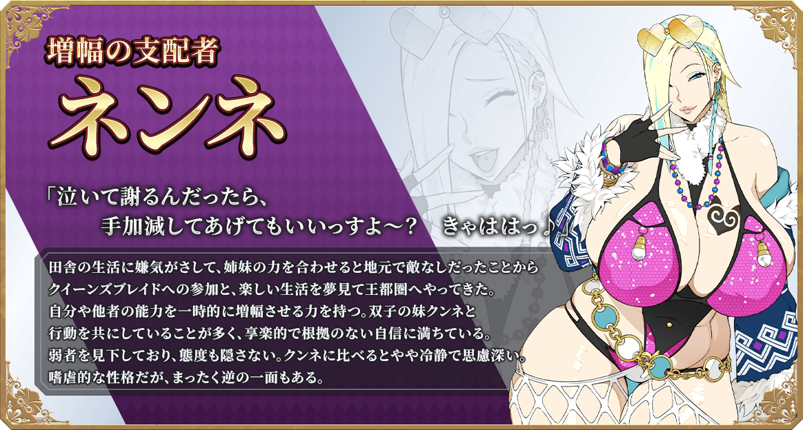 Queen's Blade Re:Build クイーンズブレイド リビルド tweet media