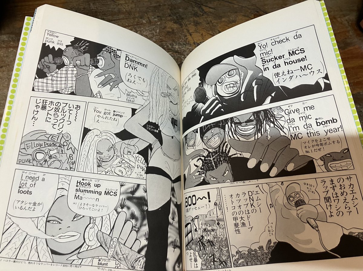 中尊寺ゆつこさんの「ワイルドQ」を店頭に。帯付は初めて。レア化し