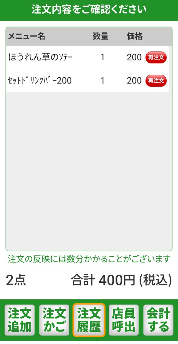 はる│在宅ワーカー＆日本語教師 tweet media