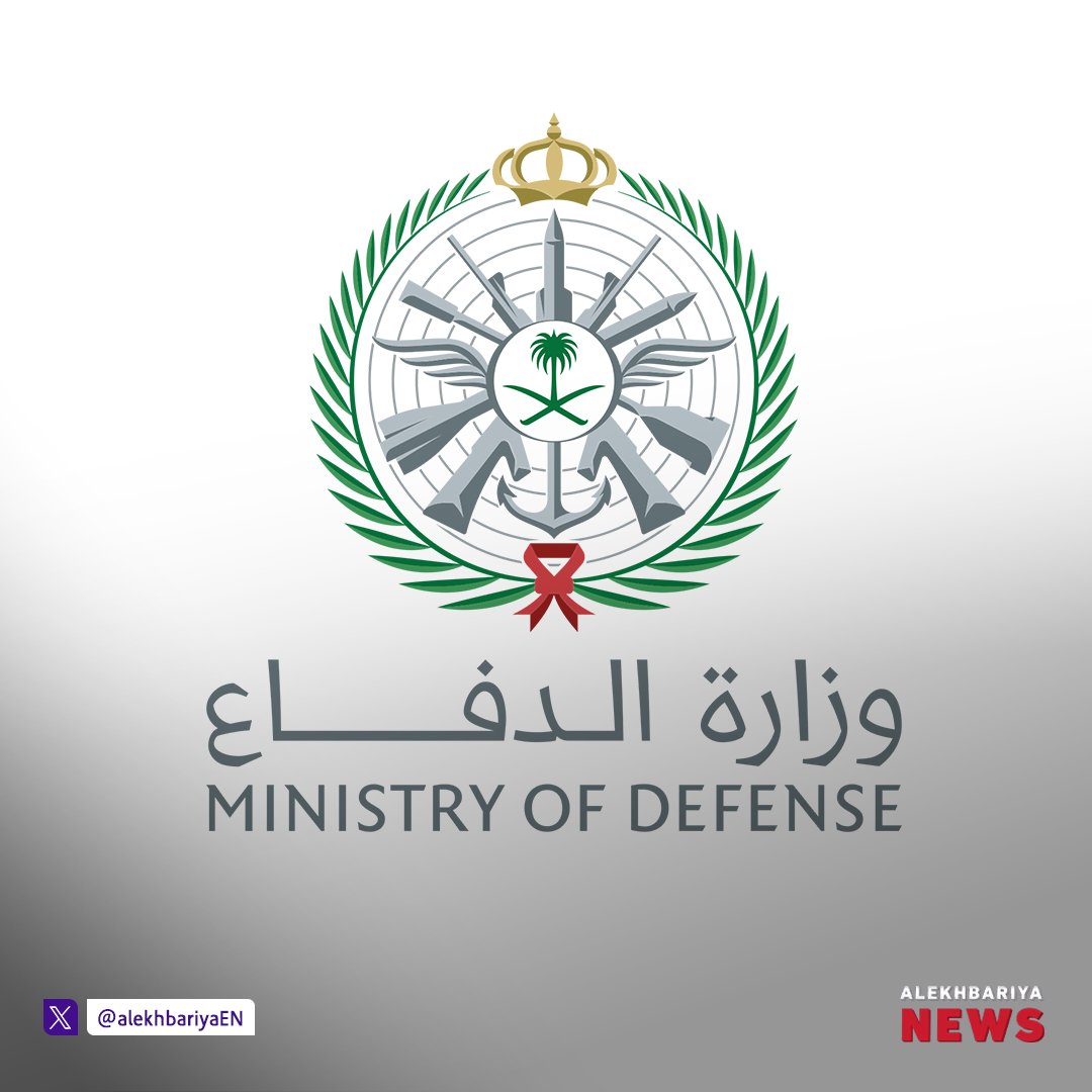 alekhbariyaEN's tweet photo. #Saudi Defense:

26 Drones Intercepted and Destroyed in the #Eastern Province Over the Past 5 Hours

#AlEkhbariyaEN https://t.co/BiAwADGa4m