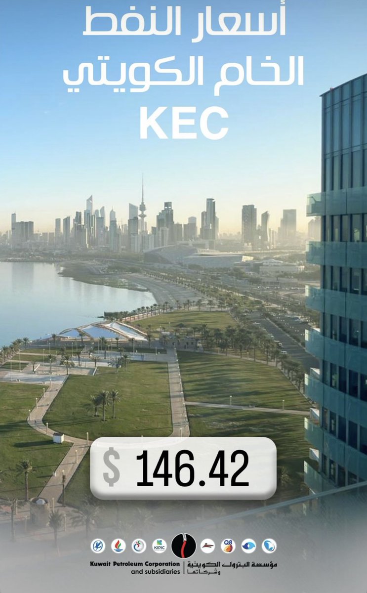 موقع القطاع النفطي tweet media