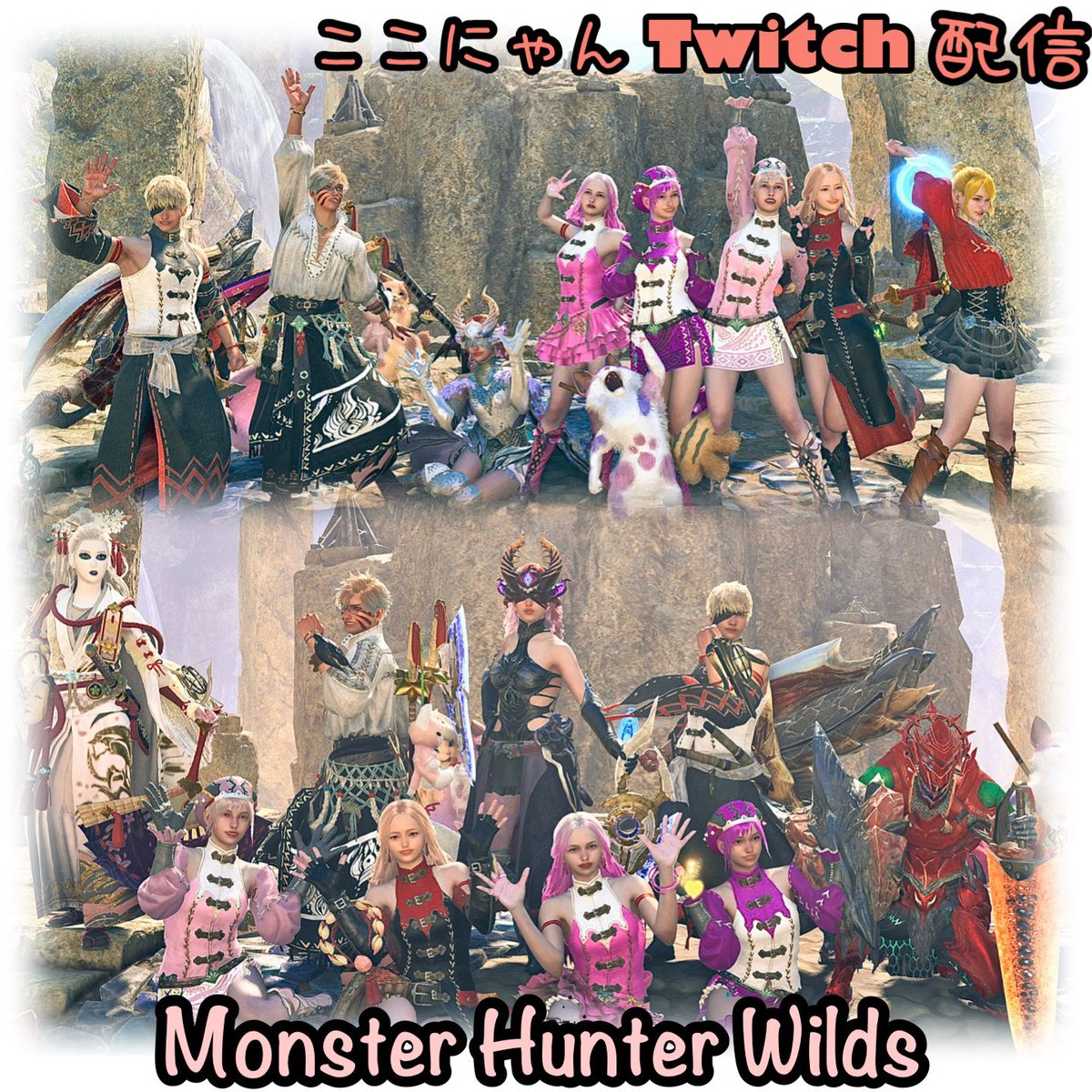 19日のお昼は…

ここにゃん♡
ソロゴアを見届けてから
参加型になったから
突撃ﾄｺ(ง ˙˘˙ )วﾄｺ

ご一緒した皆様
ありがとぉ (*´︶`*)♡

ここにゃん♡
ゴアソロ討伐
おめでとぉ(〃･ω･)ﾉ🎉･:*:･｡ﾊﾟｰﾝ
ポストするの遅くなってごめんね🥺