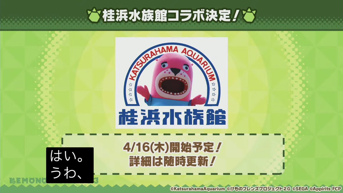 フレンズ自動字幕bot2 tweet media