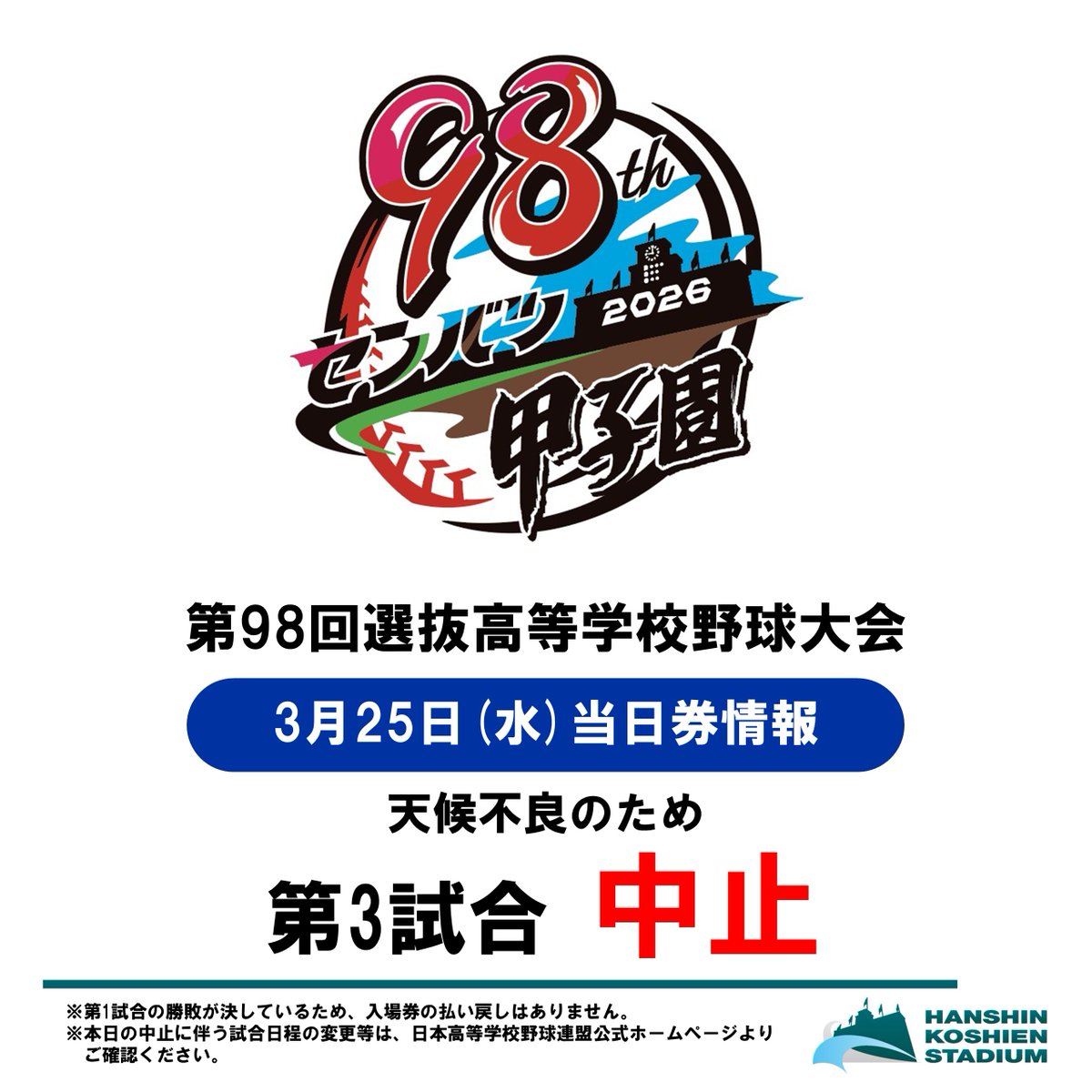 あ*爆様 中京高校　98回甲子園出場限定ユニホーム背番号付き【値下げ可】 HEO6CYFaMAEDCge.jpg?format=jpg
