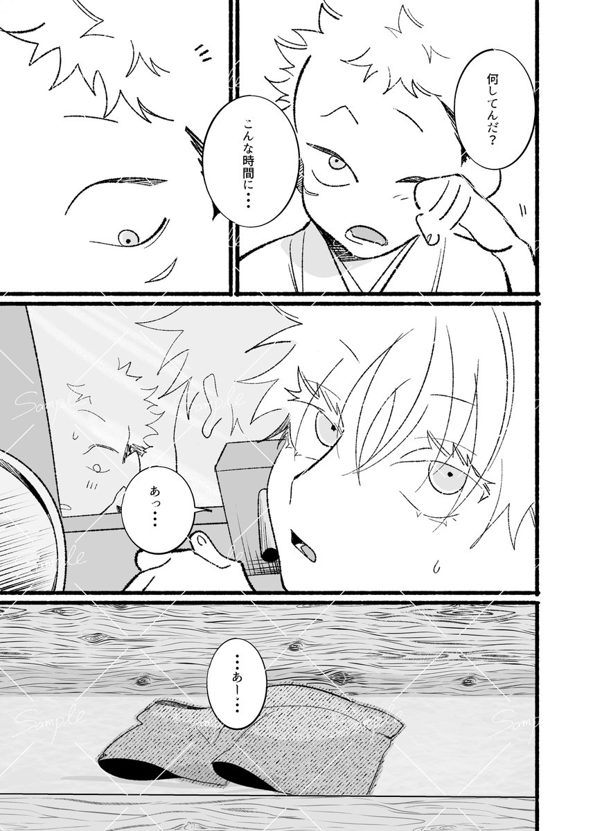 ぽん　2号館 さ19a tweet media