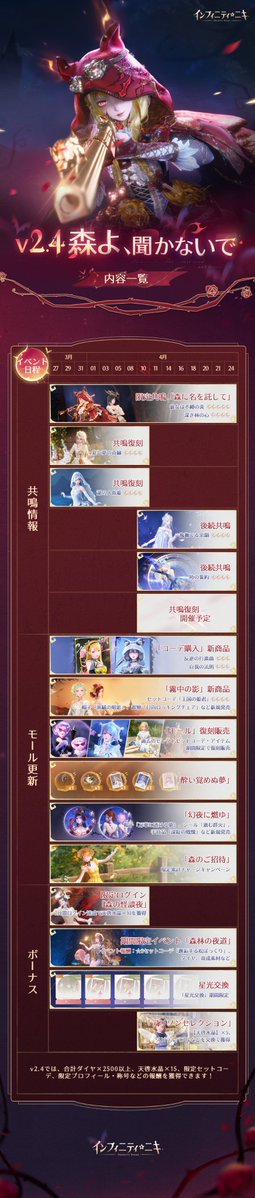 インフィニティニキ公式 tweet media