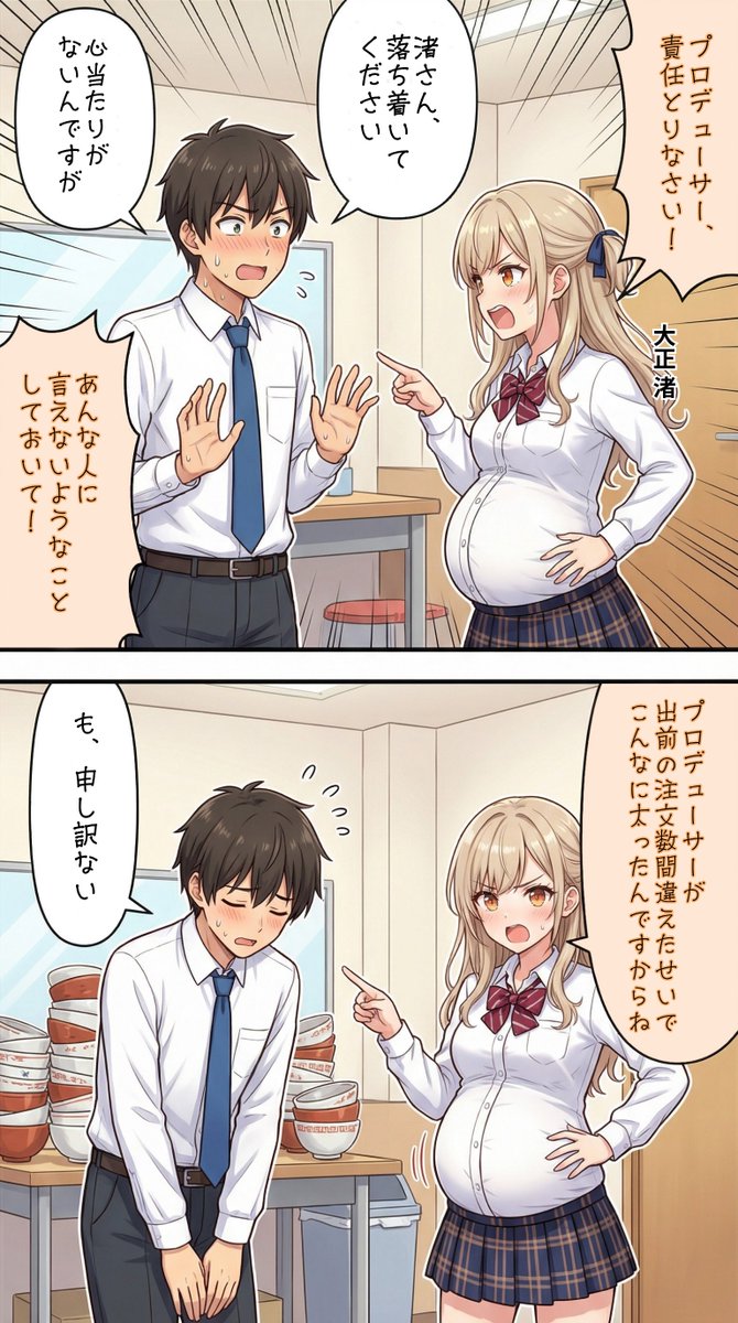 17時からはアイドル！ tweet media