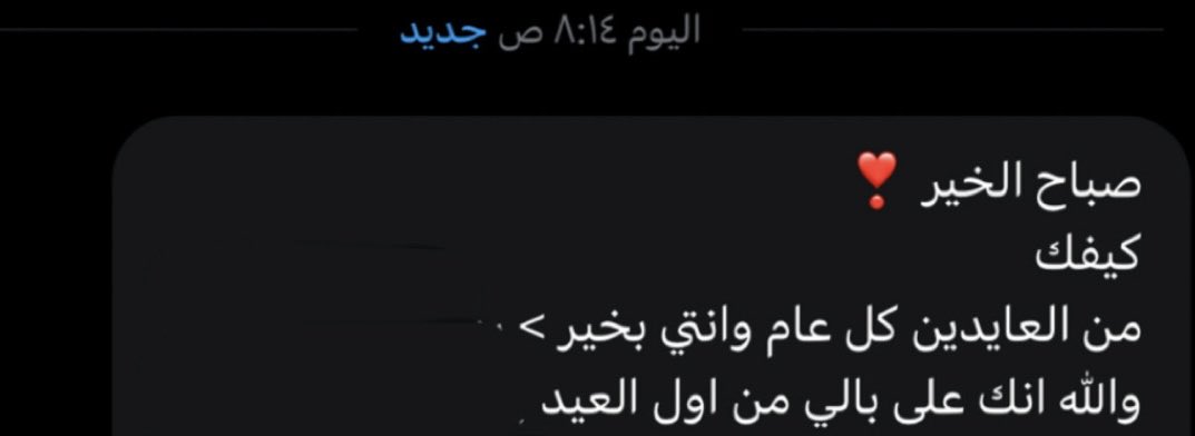 غلاَ tweet media