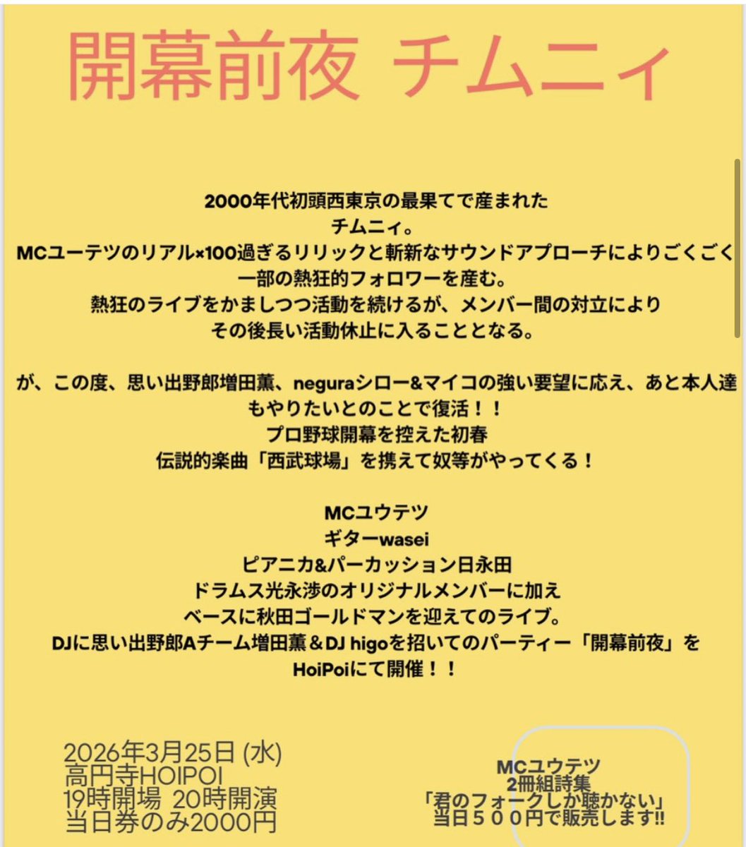 増田薫 tweet media