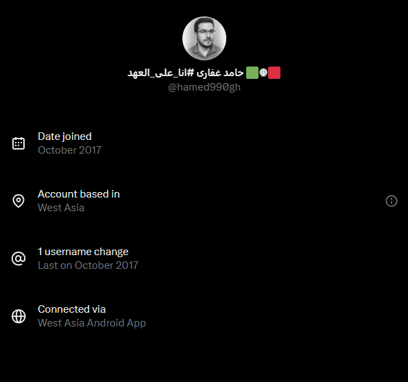 Still connected via Starlink despite the regime’s door-to-door hunts. One such Basiji in Tabriz and an oppressor with a white sim card who used to harass us at checkpoints, was killed in an Israeli airstrike. I even saw him once as Tabriz is my hometown. Good fucking riddance.