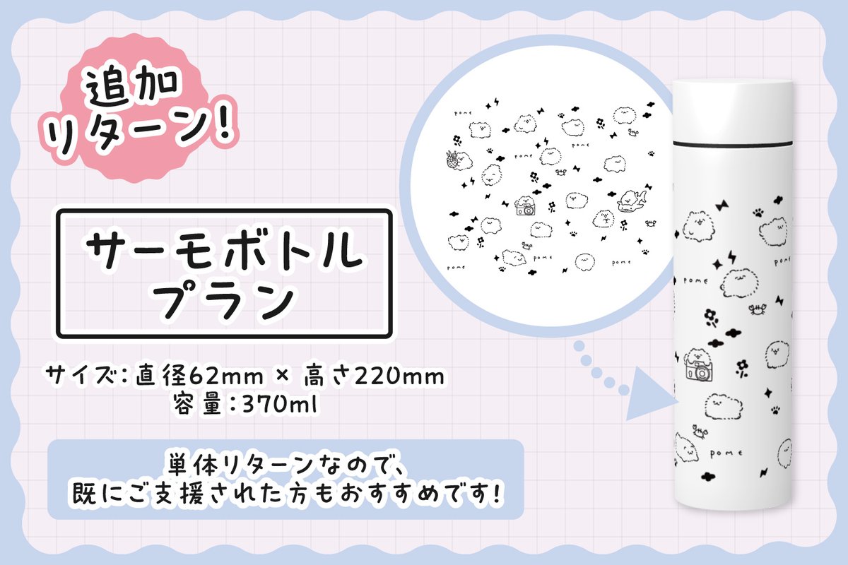 CAMPFIRE Creation（キャンプファイヤー クリエーション）公式 tweet media