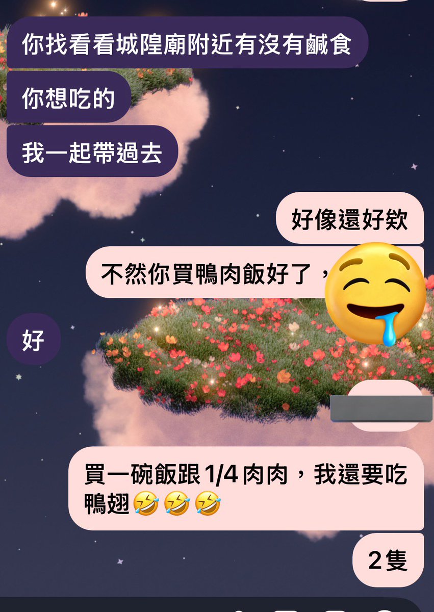 含寶🦛 tweet media