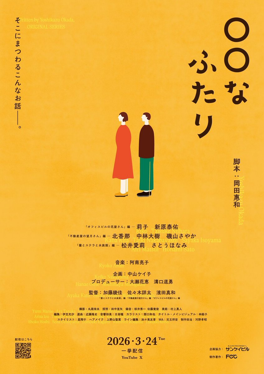 映画ナタリー tweet media