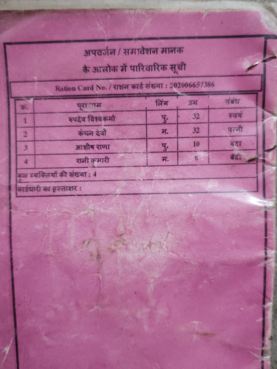 Mukesh Sharma tweet media