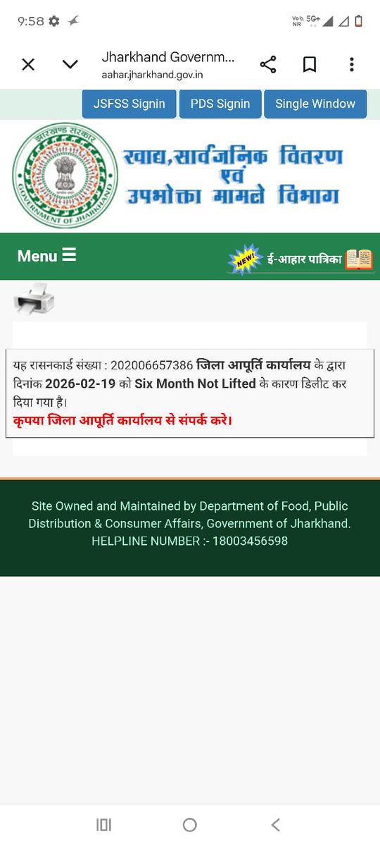 Mukesh Sharma tweet media