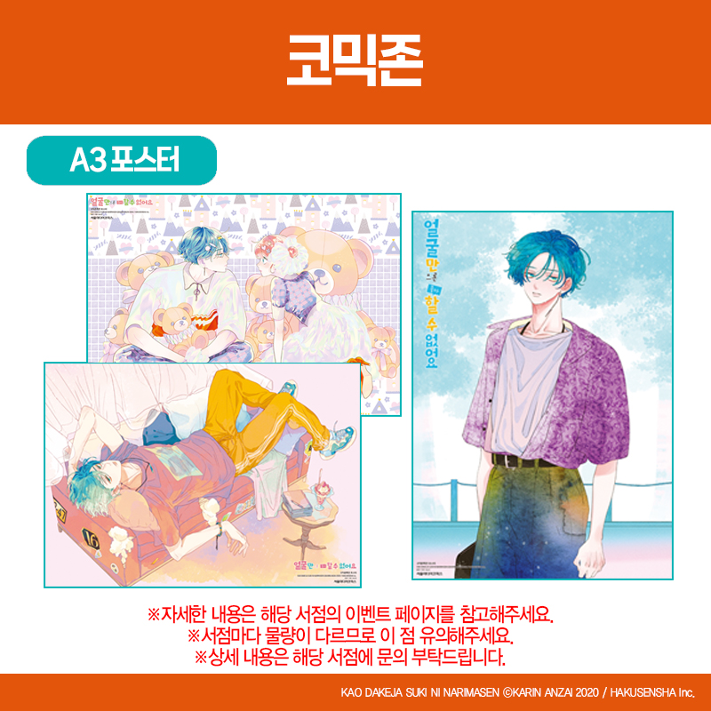 서울미디어코믹스(서울문화사) 해외만화팀 tweet media