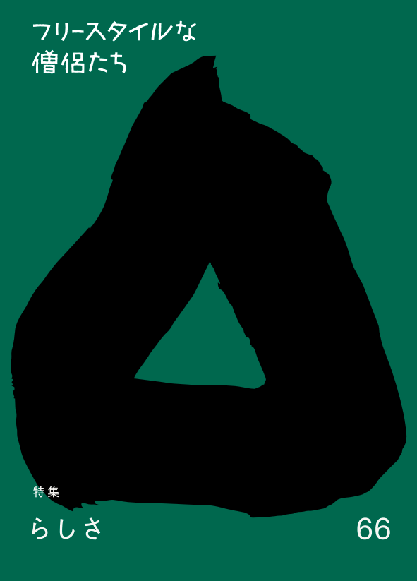 ガチ産業医🐯 tweet media