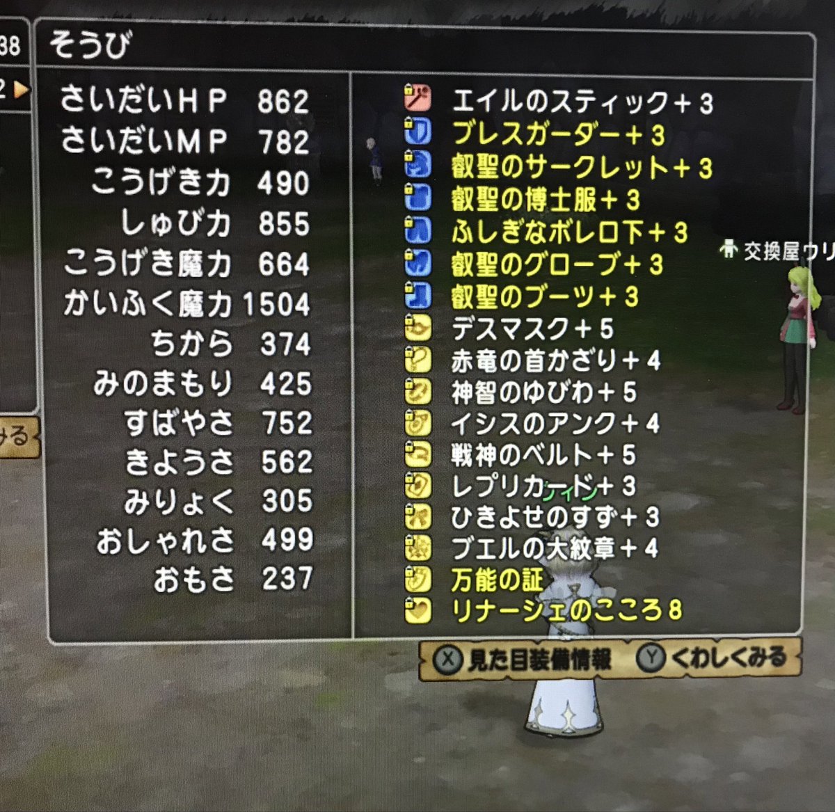 winzero785's tweet photo. エイルのスティックで普通に回魔
1500超えるんですねすごい！ https://t.co/7MyK8I5Q6i