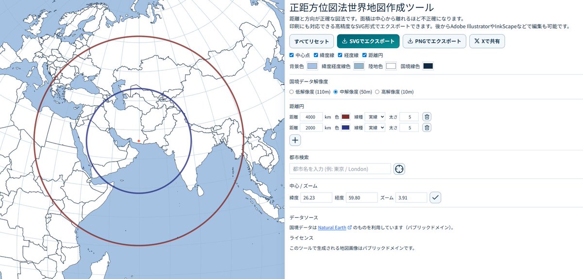 リッド（川嶋信慶）＠工房ブレインズ代表 tweet media