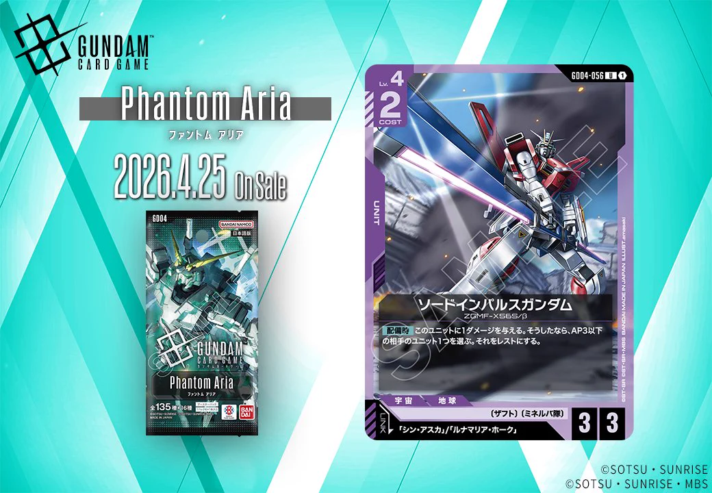公式】ガンダムカードゲーム on X: 