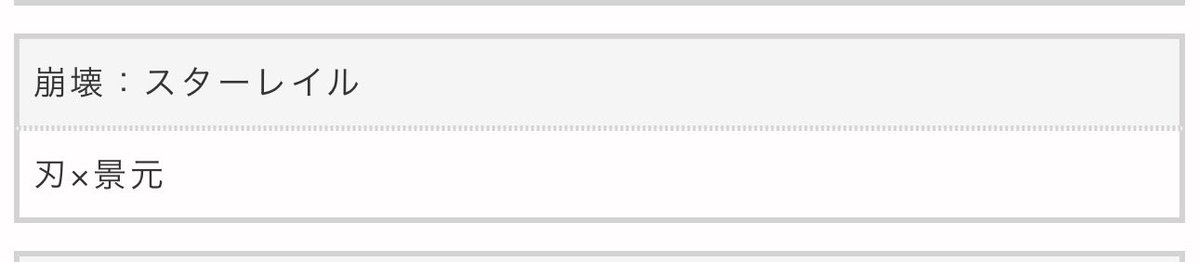 サカモト🍼 tweet media