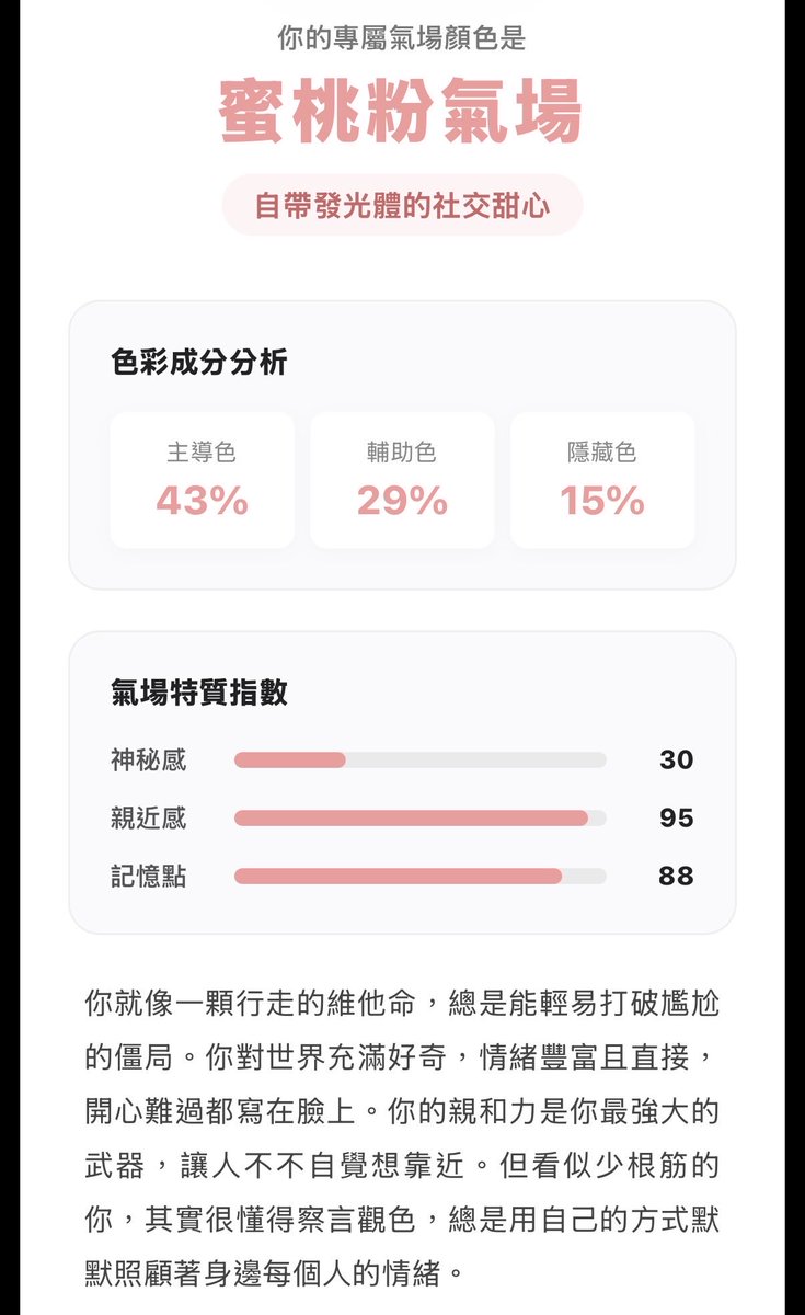 涅菈 Nera ♦️ 2周年紀念COVER 《PaⅢ.SENSATION》 tweet media