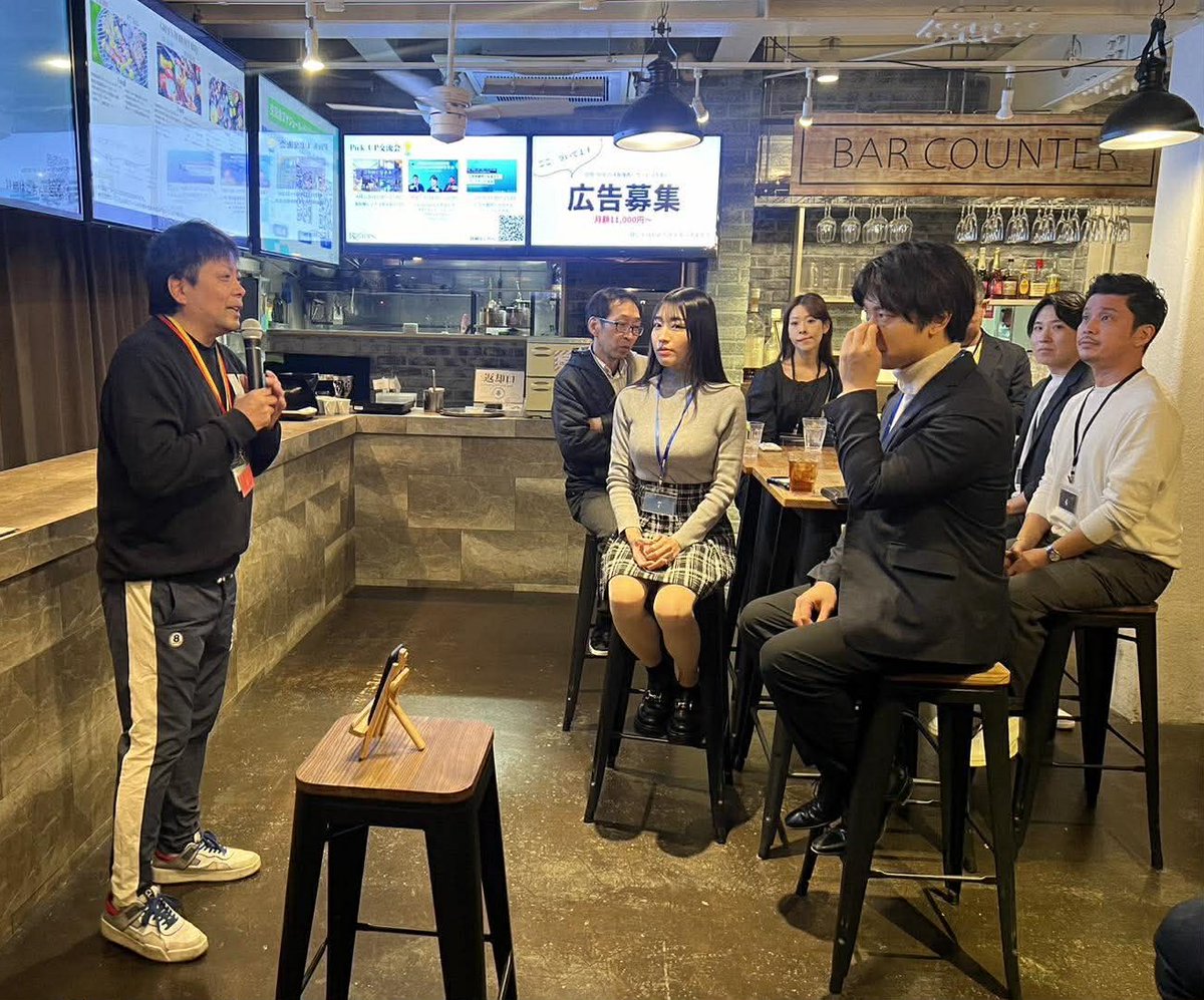 土居宏次@出会いの提供者 tweet media