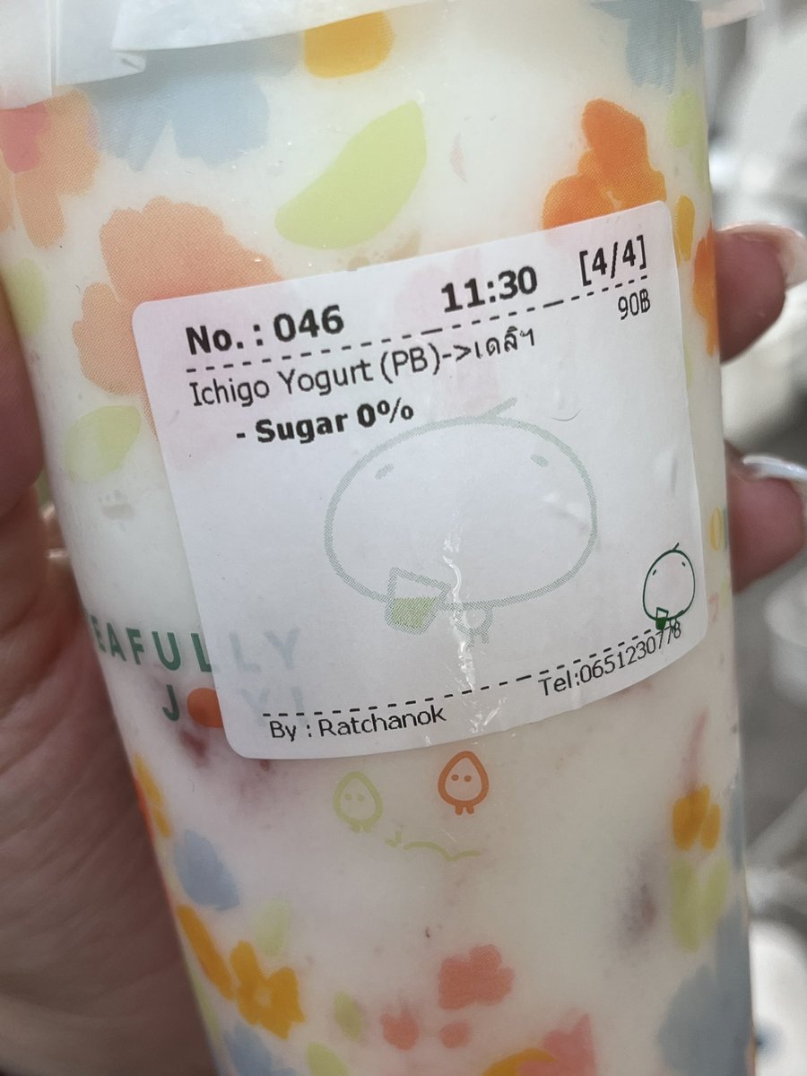 ลอปอ. tweet media