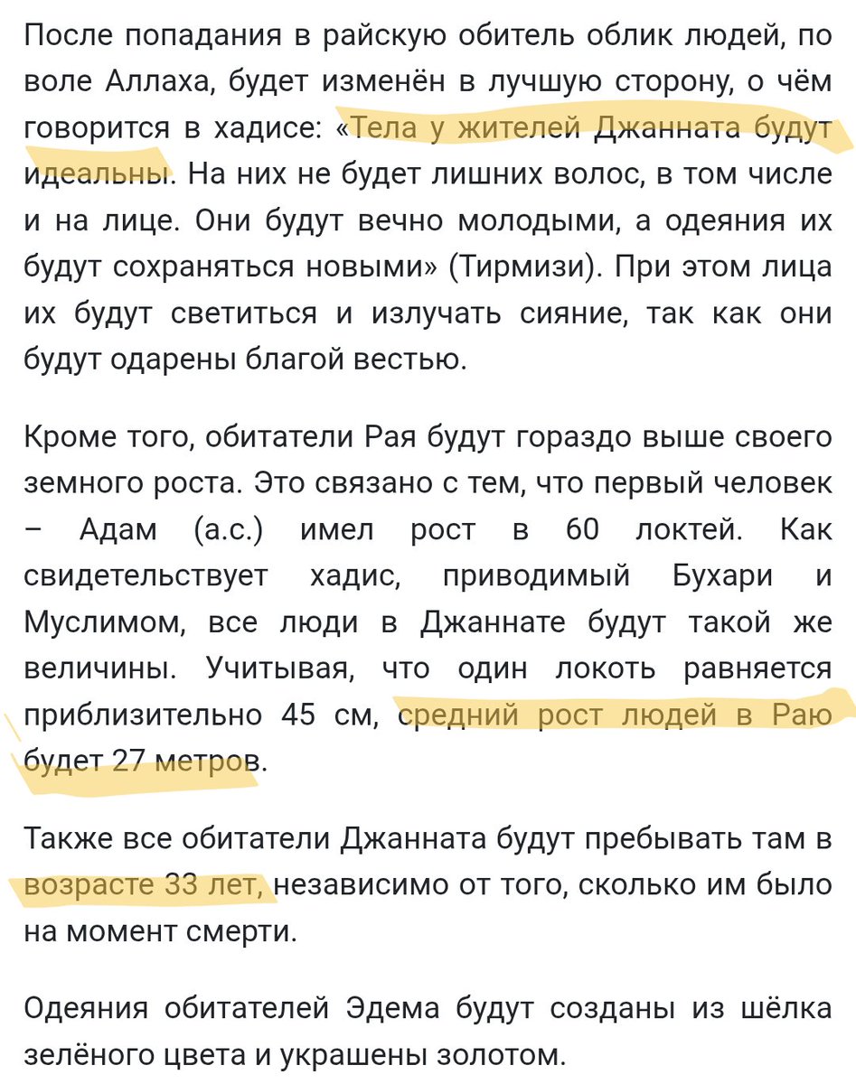 Yo, peace #хороший Путин - мертвый Путин tweet media