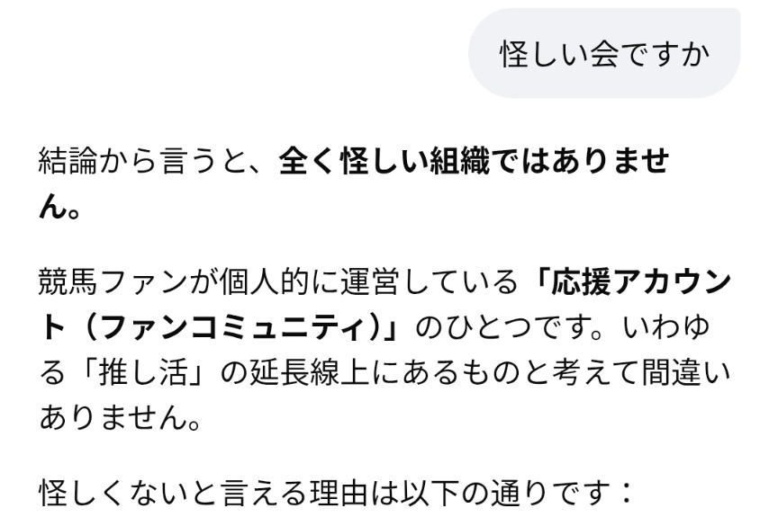 スペシャルウィークの血族を応援する会 tweet media