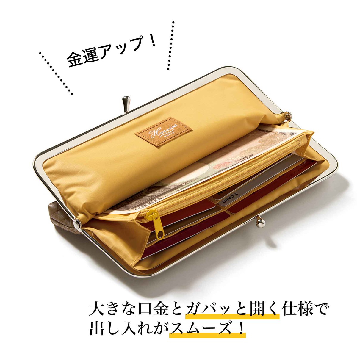 宝島社｜新着・限定・お得な情報 tweet media