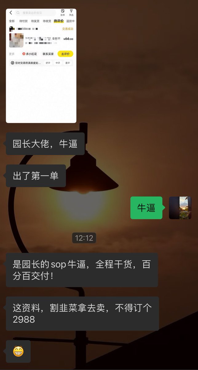 动物园园长 tweet media