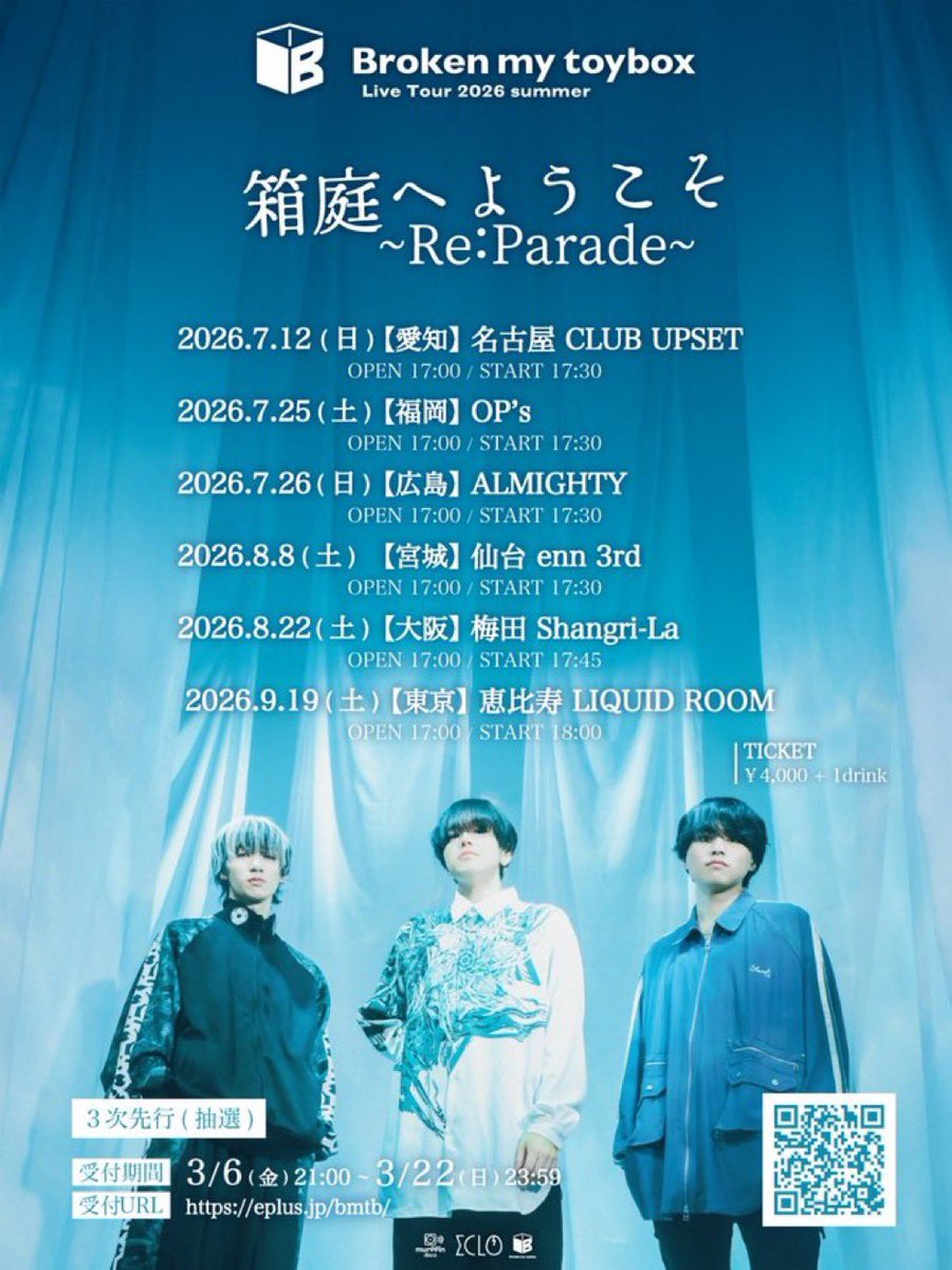 Broken my toybox tweet media