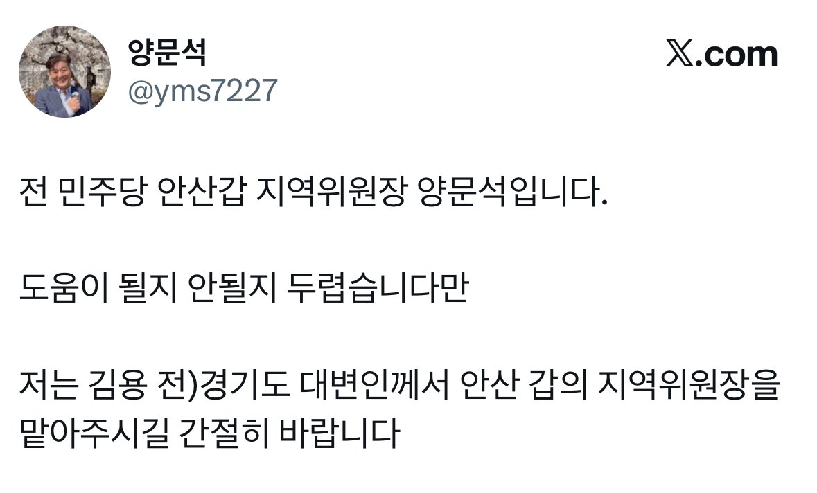 백광현 tweet media