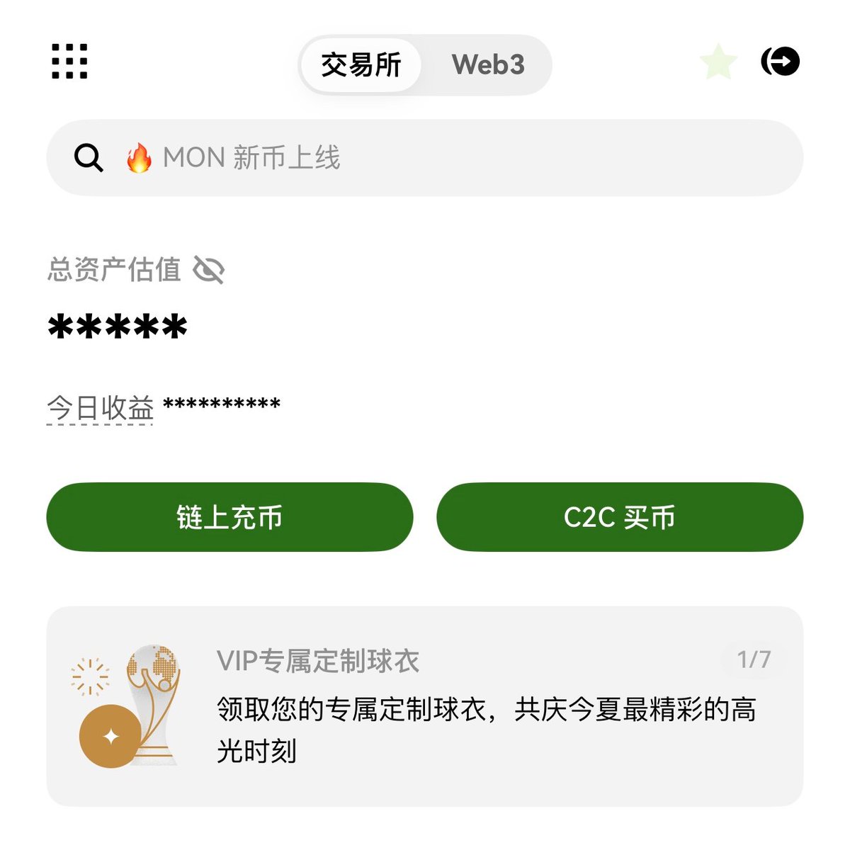 OKX中文 tweet media