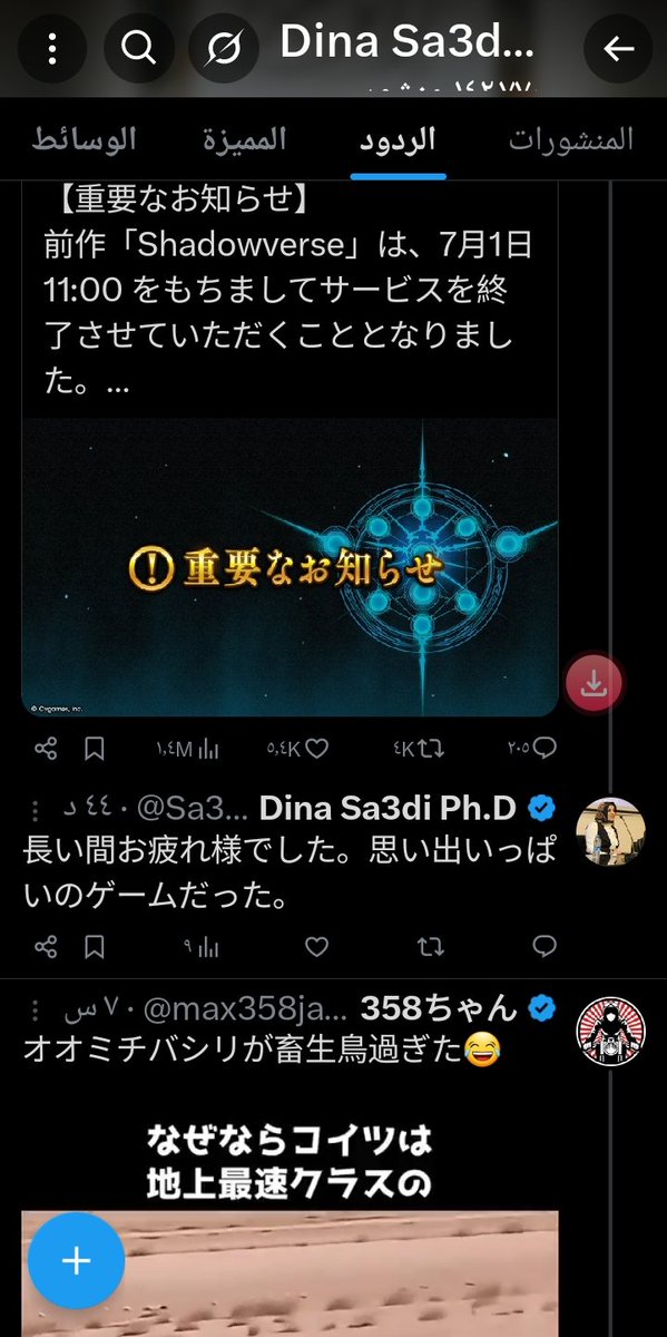 ABU-ELIAs tweet media