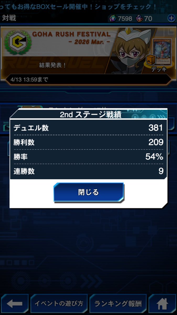 ACT53461408's tweet photo. メタリオンでGRフェス17位！
上位帯はヒーローと楽器とメテオが多かったのでTCBは減らしてました
金チャレ惜しかったけど好きなデッキでアイコン取れて良かった！ https://t.co/4DXt0TJMBJ