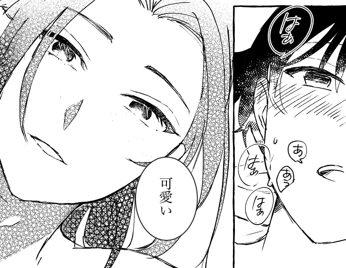 ぴよex　ちょいログアウト中 tweet media