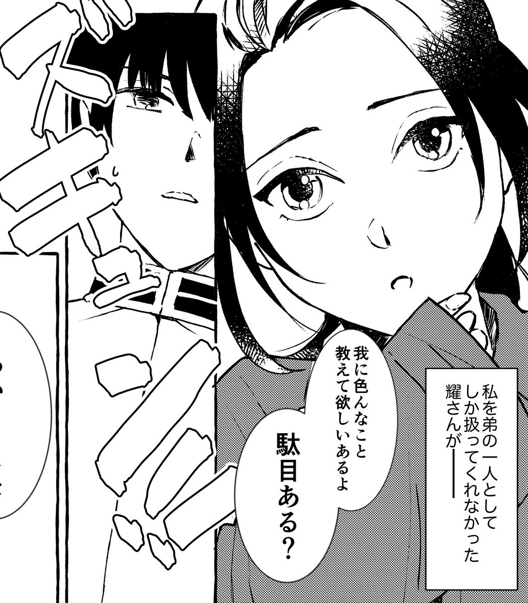 ぴよex　ちょいログアウト中 tweet media