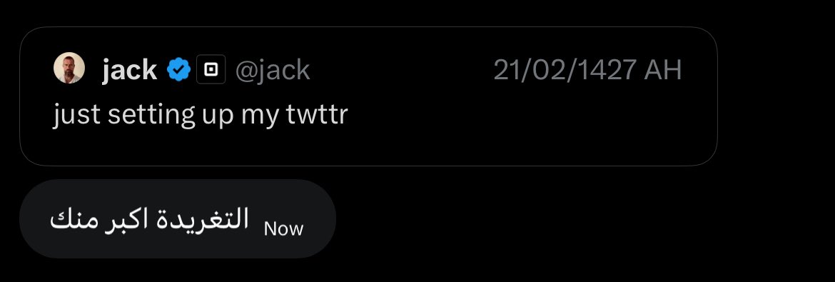 رائد tweet media