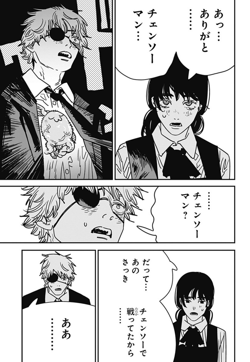 デデデの素顔 tweet media