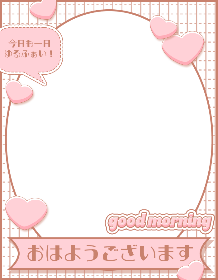 ぴくめにっ ⋮ 毎日フリー素材配布中 tweet media