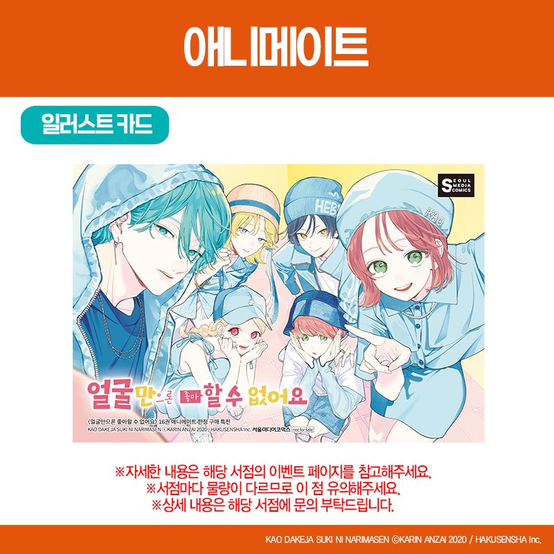 시으ㄴ tweet media